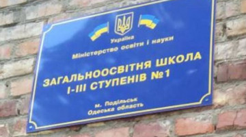 Профорієнтація 14.09.2018 м. Подольск 😍