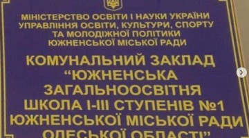 Ще один фотозвіт нашої кафедри про виконану профорієнтації.