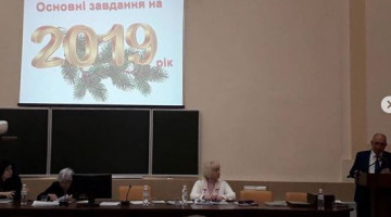 Конференція трудового колективу ОНАХТ