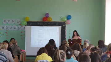 аша студентка Вікторія Шульга виступає на конференції І ВСЕУКРАЇНСЬКА СТУДЕНТСЬКА НАУКОВО-ПРАКТИЧНА КОНФЕРЕНЦІЯ «Актуальні аспекти соціально-економічного розвитку України: погляд молоді» 4 – 5 квітня 2019 р.