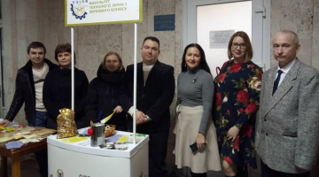 Вечір відкритих дверей ОНАХТ 7 лютого 2019 р.