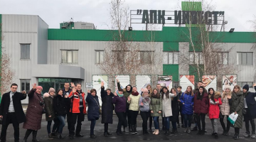 АПК ІНВЕСТ, КОНТІ та АРТВАЙНЕРІ.