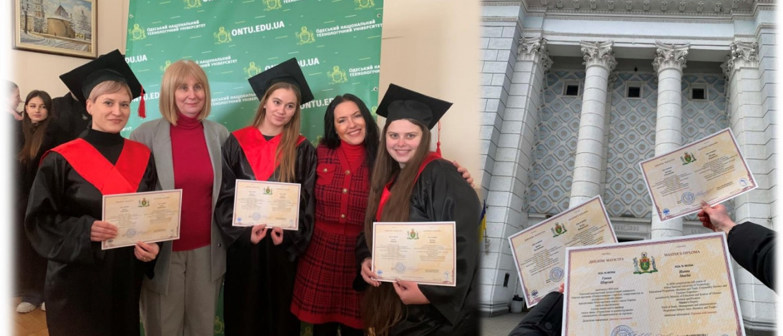 Кафедра бізнесу і торгівлі